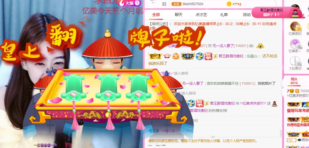 忆美❥❥❥的图片