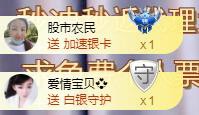 ゞ悠乐★婉儿つ的图片