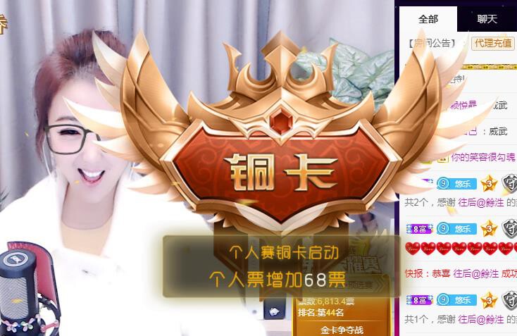 ゞ悠乐★婉儿つ的图片