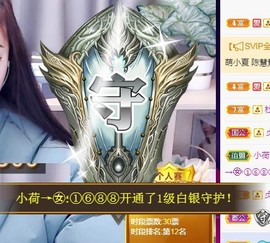 ゞ悠乐★婉儿つ主播照片