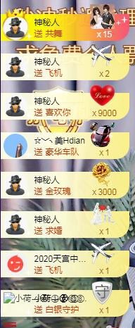 ゞ悠乐★婉儿つ主播照片
