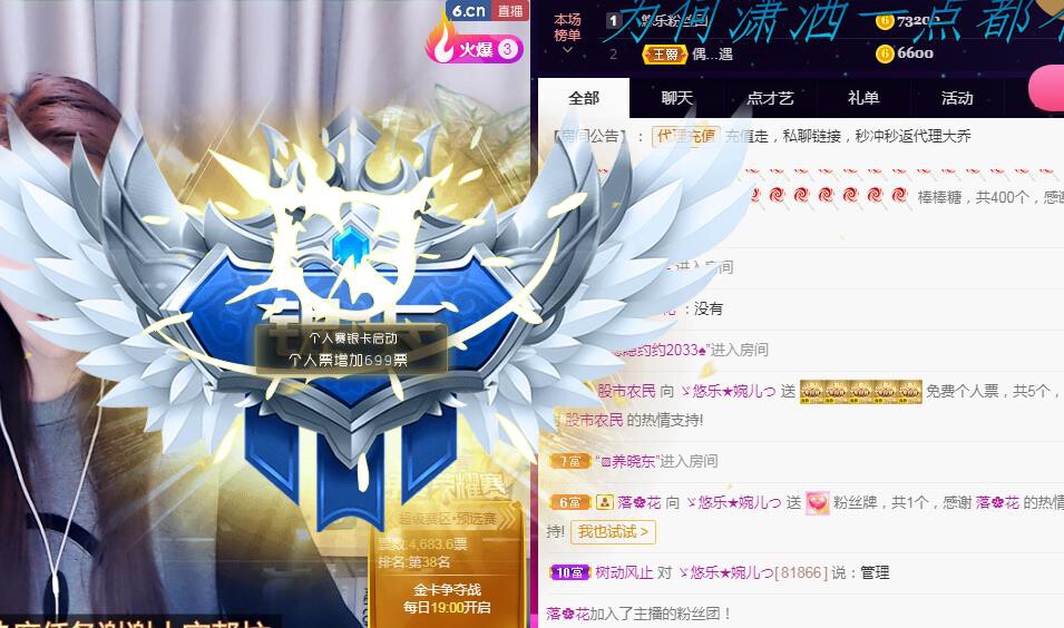 ゞ悠乐★婉儿つ的图片