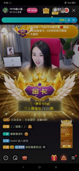厄洛斯💗7978的图片