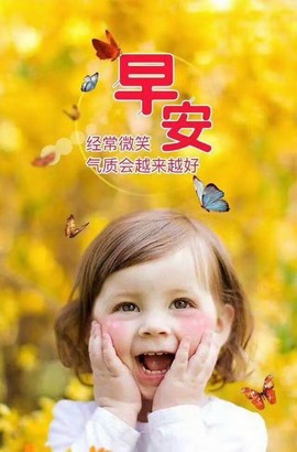 开心果冰儿主播照片