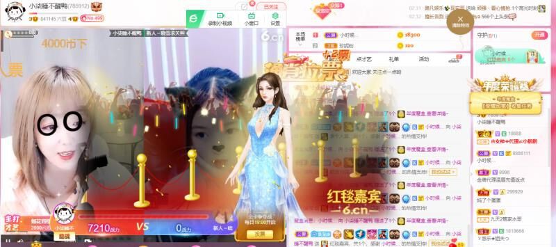 柒柒吖??的主播照片