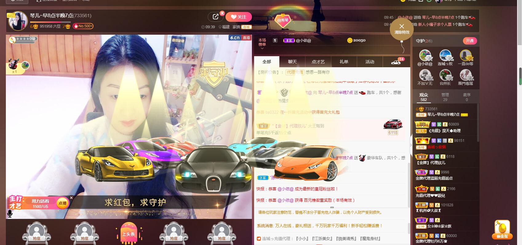 🎶琴儿🎶幸福满满的图片