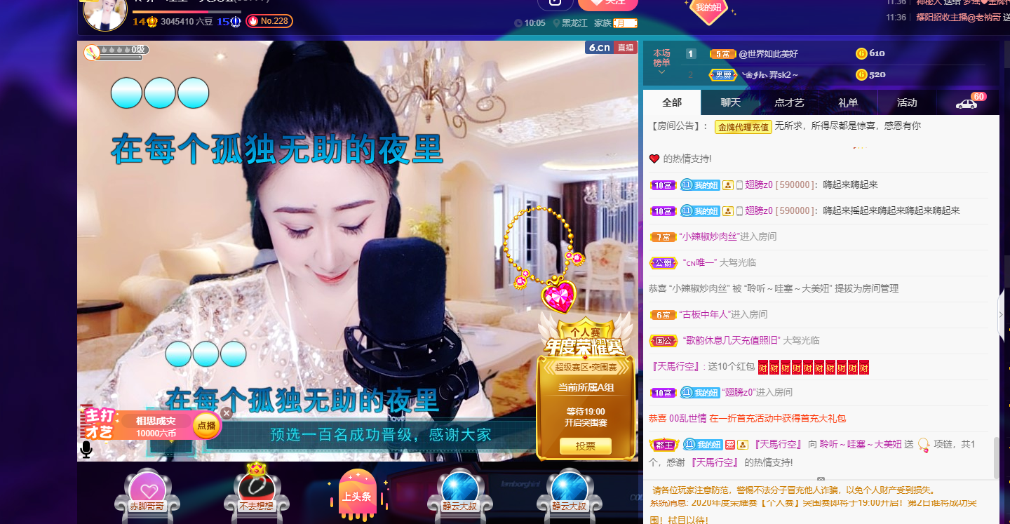 聆听~福妞儿的图片