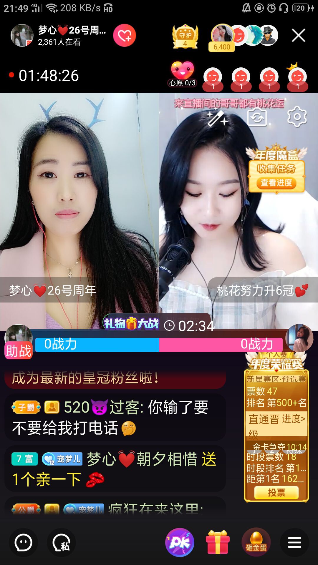梦心💞缘于遇见的图片