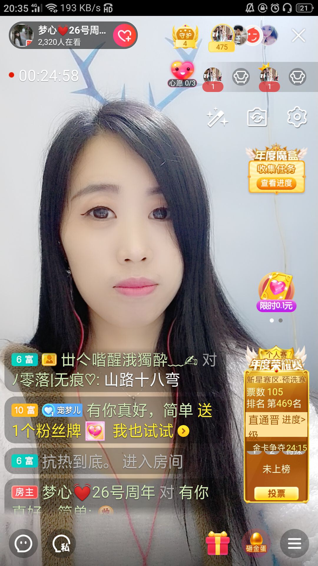 梦心💞缘于遇见的图片