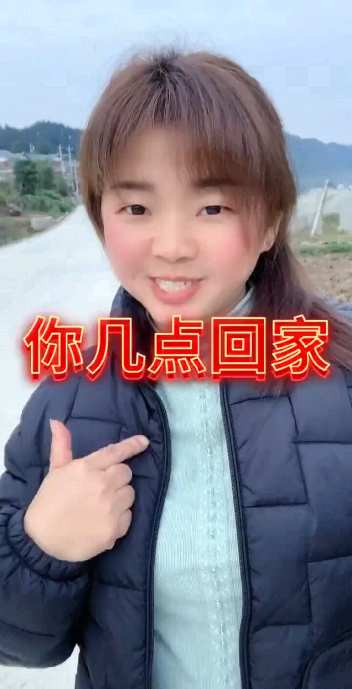 如果有这样的女朋友，你几点回家