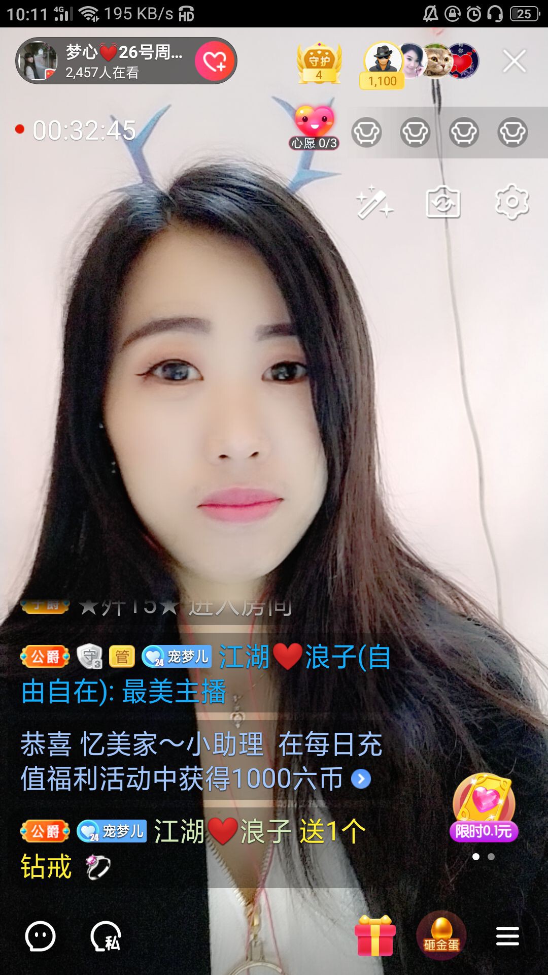 梦心💞缘于遇见的图片