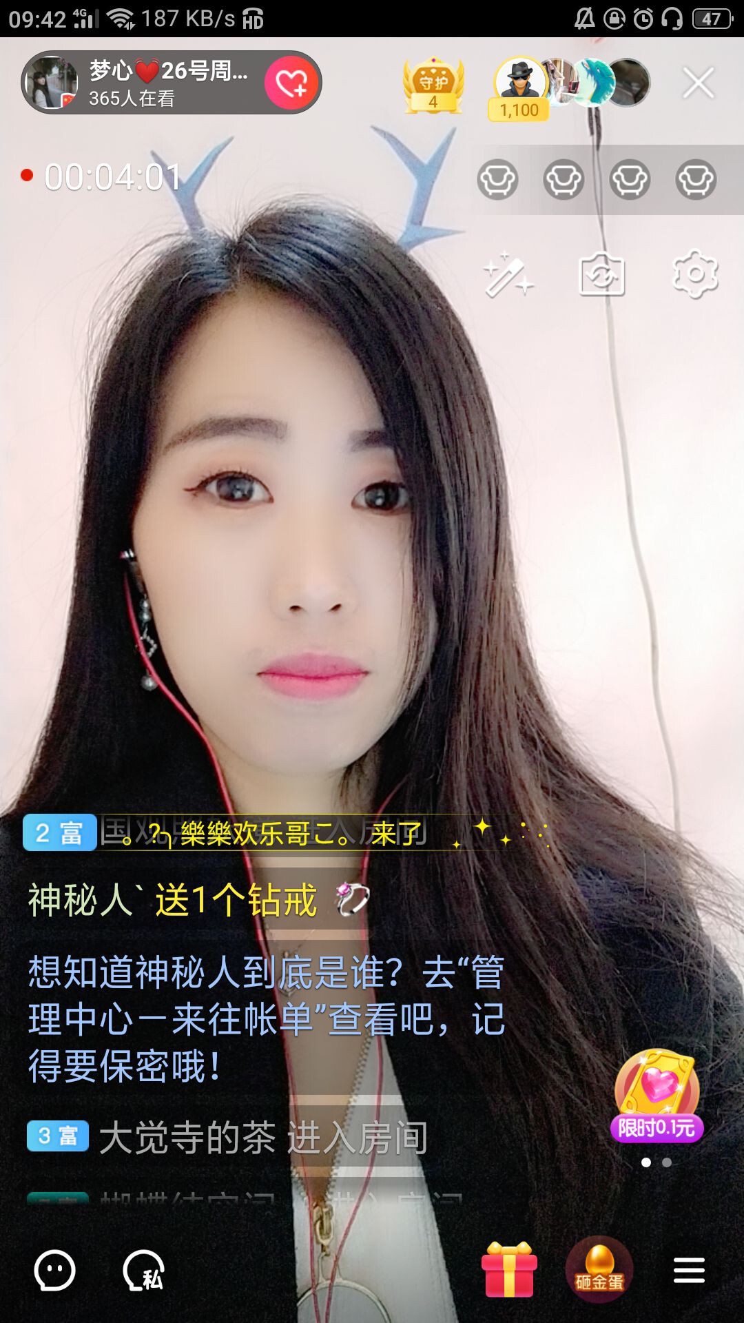 梦心💞缘于遇见的图片