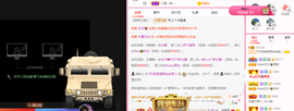 可可可可休息主播照片