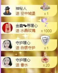 暖心晚上播主播照片