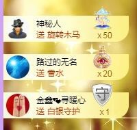 暖心晚上播主播照片