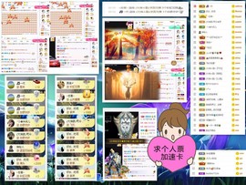 大坤✨贺Ai哥升国王主播照片