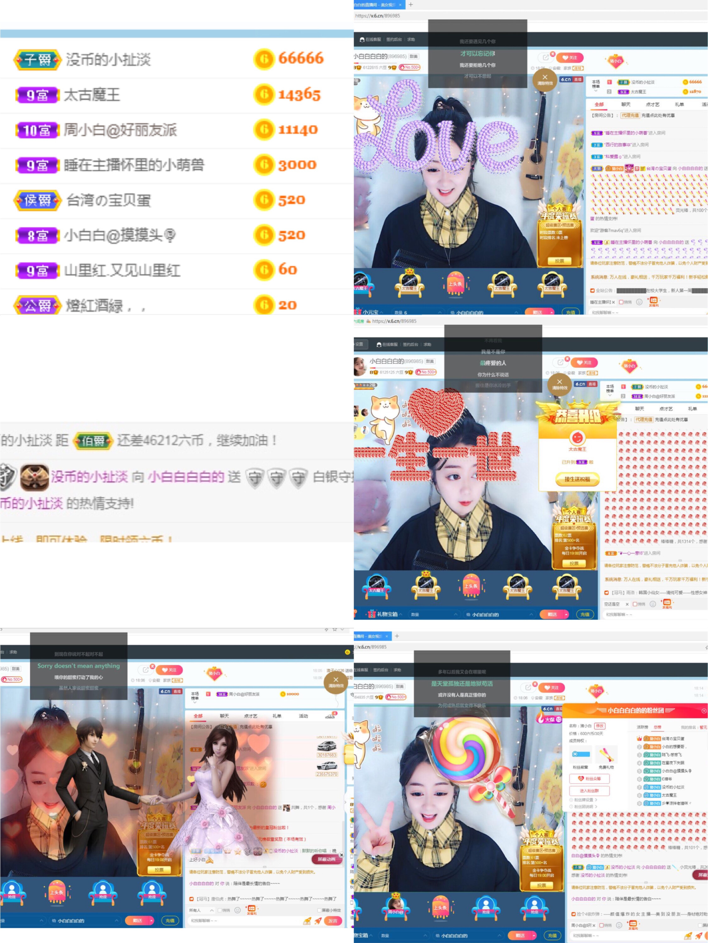 Lッ♥✿小白白的图片