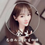 林艇.主播照片