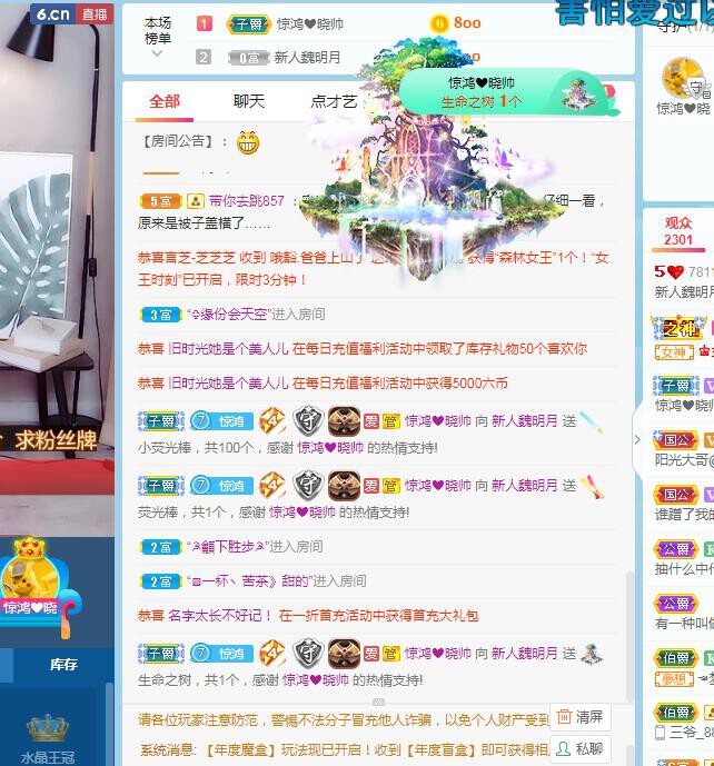 小明月生病晚上休的图片