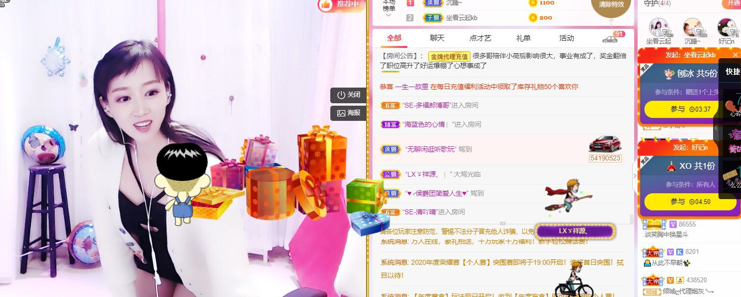 ❀小荷❄的图片
