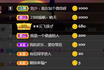 念念念念念念念念的图片