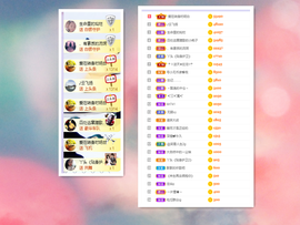 唯爱🌺小艾主播照片