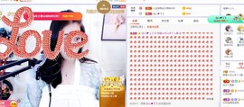 参会人数主播照片
