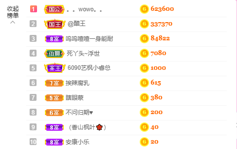源宝儿😊的图片