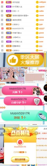 素雅依依暂休主播照片