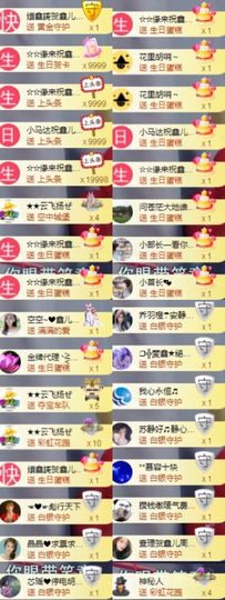 鑫儿～主播照片