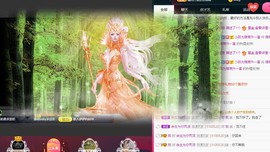 ★じ☆ve宝宝主播照片
