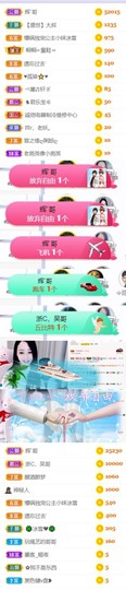 🍀冰雪❤️🍀加油的图片
