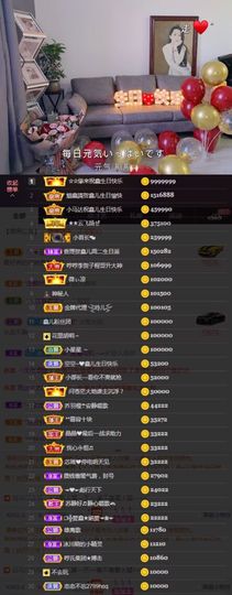 鑫儿～主播照片