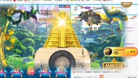 素雪胃肠炎不定时播主播照片