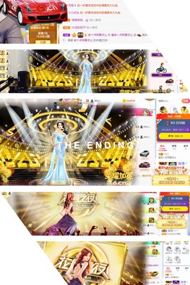 岁月与静好、予君予我主播照片