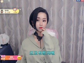 茶茶腰疼休息一晚的图片