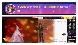 宝儿♚家里有事休息主播照片