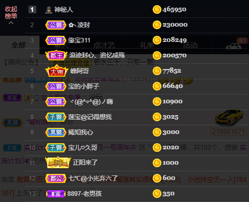 宝儿♚努力升级的图片