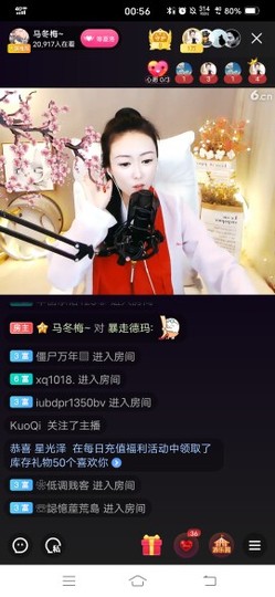 平庸♞^O^（）主播照片