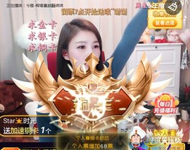 🇨🇳香烟🇨🇳主播照片