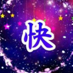 林艇.主播照片