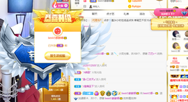 bestの11主播照片