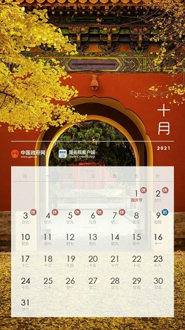 超持久“桑拿天”来了主播照片