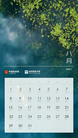超持久“桑拿天”来了主播照片