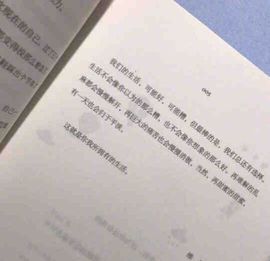 鑫儿～主播照片