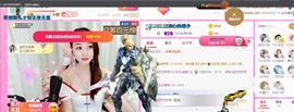 ♥陌晗♥安安静静主播照片