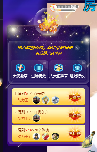 聆听~福妞儿的图片