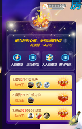 聆听与您欢度国庆的图片