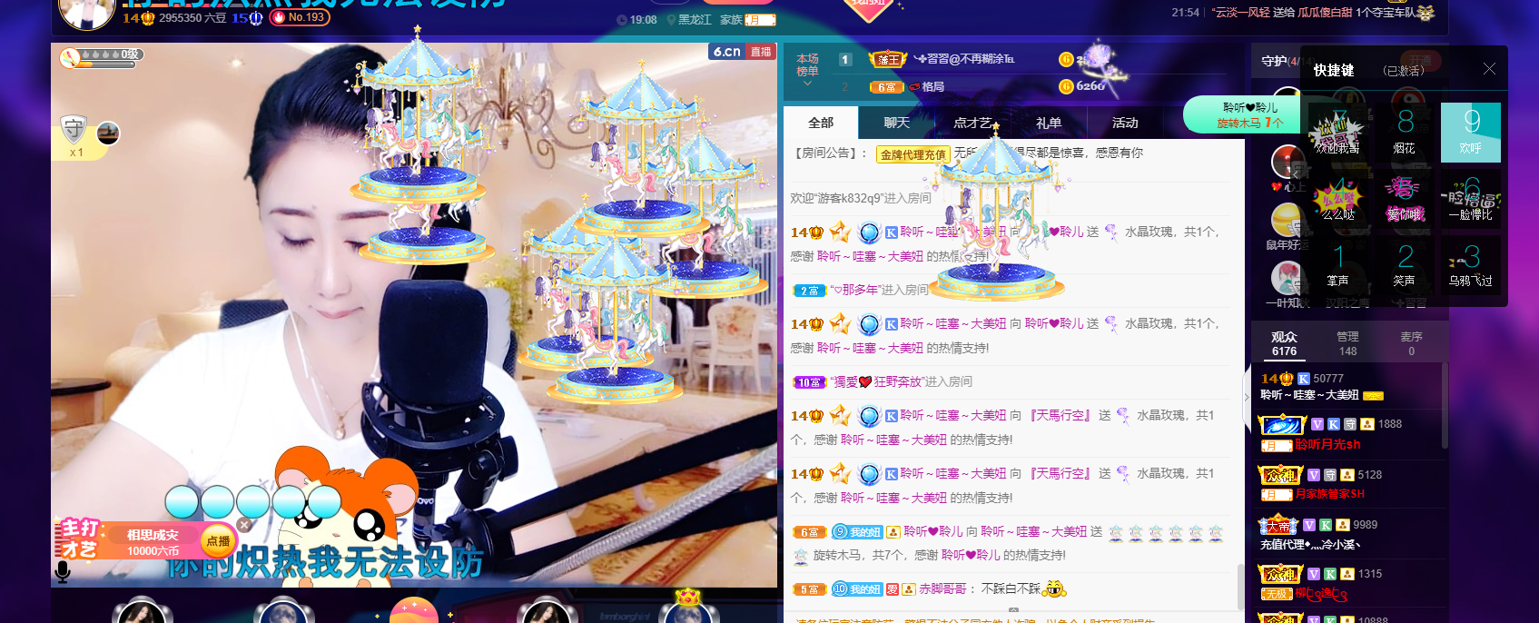 聆听~福妞儿的图片