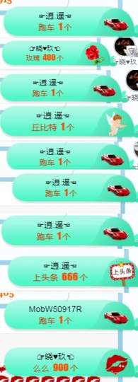 素雅依依暂休主播照片